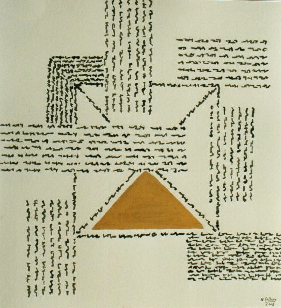 Armonización del Lenguaje 2